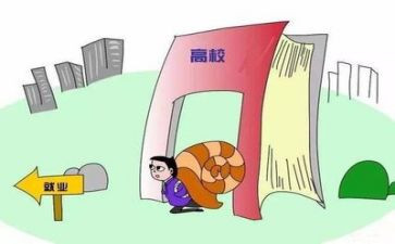 就业工作计划和总结5篇