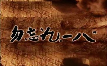 九一八事演讲稿5篇
