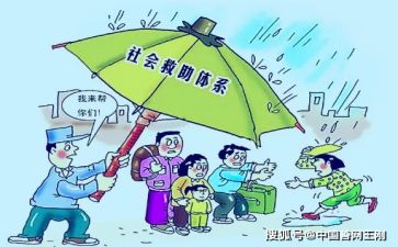 救助站工作总结8篇