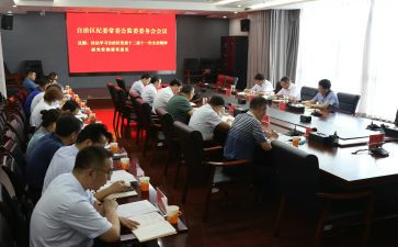 镇纪委月工作计划5篇