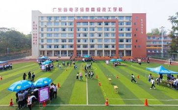 技校中专自我鉴定最新8篇