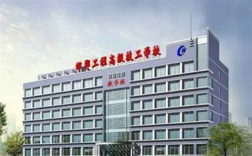技校自我鉴定8篇