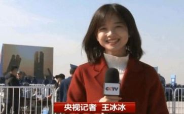 记者的好演讲稿5篇
