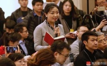 记者演讲稿5篇