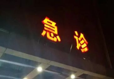急诊科护士个人工作总结范文6篇