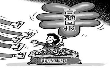打击非法集资宣传活动总结范文推荐6篇