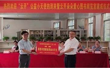 捐赠演讲话稿7篇