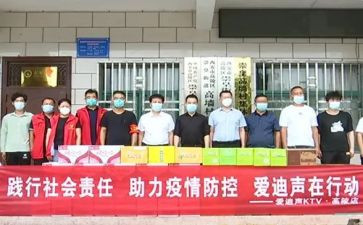 捐赠的讲话稿精选5篇
