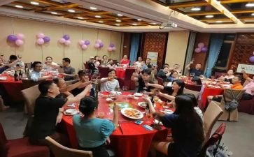 员工聚餐发言稿范文5篇