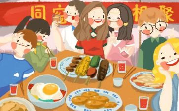 2024家庭聚会活动方案5篇