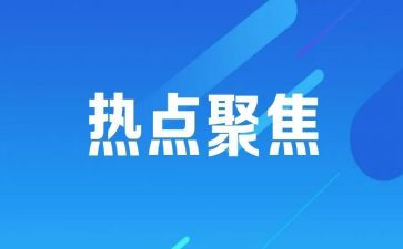 聚焦课堂教学心得体会7篇