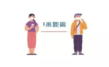 距离为话题作文5篇