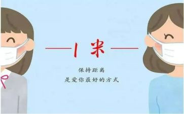距离的作文800字作文6篇