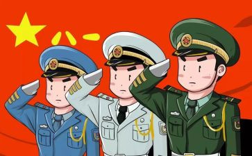 军人的作文精选6篇