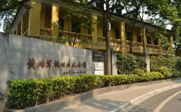 黄埔军校军训心得体会8篇