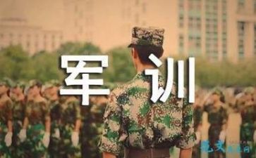 军训写心得体会100字推荐7篇