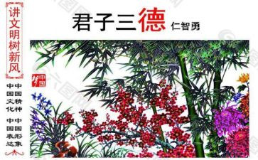 君子以自强而不息演讲稿8篇
