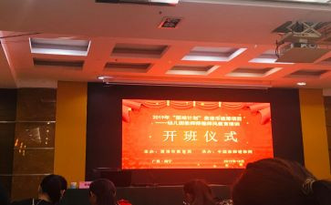 警培训开班讲话稿5篇