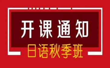 开班会心得体会6篇