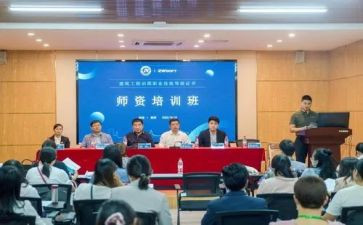 开班仪讲话稿参考7篇