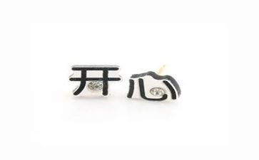 开心优秀作文6篇