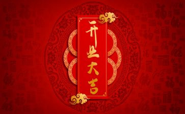 开业营销活动方案策划最新8篇