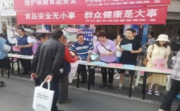 学校开展315活动总结模板7篇