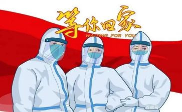 抗疫情颂祖国的演讲稿6篇