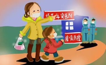 社区抗疫心得体会6篇