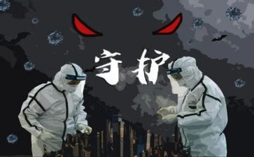 社区抗疫情个人工作总结7篇