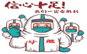 2024抗疫心得体会300字7篇