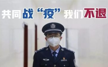抗疫期间演讲稿6篇