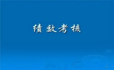 小学数学教师考核年度工作总结参考6篇