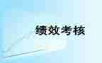 社工年度考核个人总结5篇