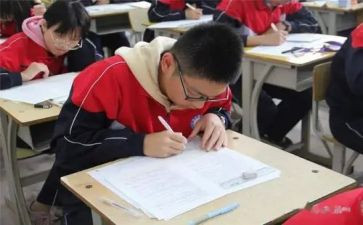 地理考后学习计划7篇