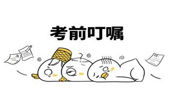 考前会讲话稿推荐5篇
