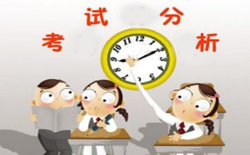 大学考试心得体会5篇