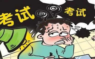 关于考试演讲稿优秀6篇