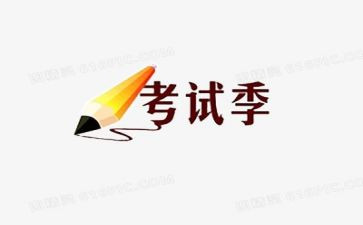 考试的我作文400字优秀7篇
