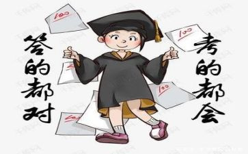 关于考试演讲稿5篇