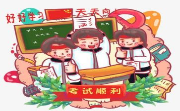 考试个人总结和反思5篇