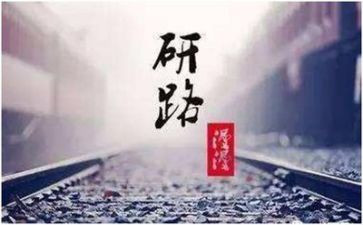 考研英语1学习计划通用5篇