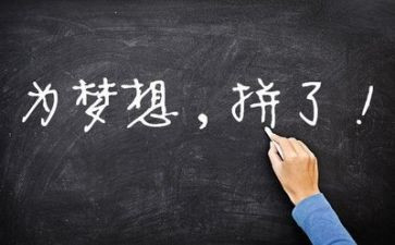 考研时的学习计划推荐5篇
