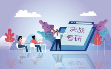 考研英一学习计划优质8篇