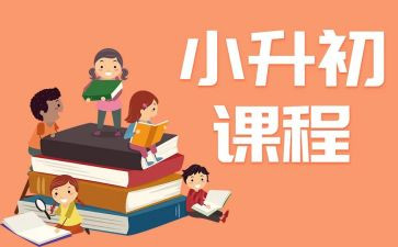 课程处工作计划7篇