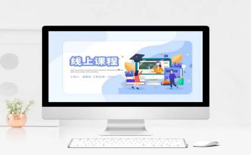 读小学数学课程标准心得体会7篇