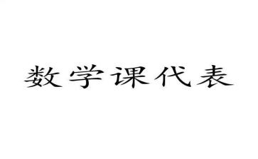 课代表工作总结范文6篇