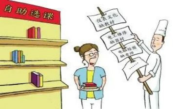 课改办工作计划8篇