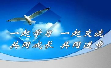 教师课改培训心得模板5篇