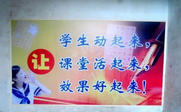个人课改工作总结7篇
